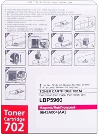 Canon 702 Toner Cartridge Magenta LBP5970 LBP5975 9643A004